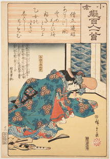 Hiroshige Woodblock Print, Poem by Sojo Henjo: Utagawa Hiroshige also Ando Hiroshige (Japanese, 1797-1858) color woodblock print on laid-lined paper titled "Poem by Sojo Henjo: The Shirabyoshi Dancer Hotoke Gozen" from the "Ornamental Papers