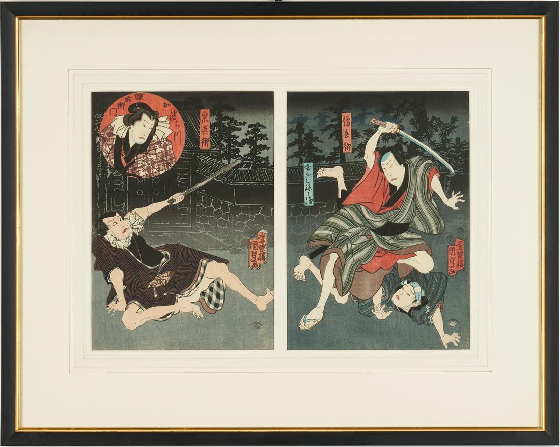 Japanese Woodblock Framed Diptych (1 of 10)