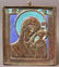 567: Russian Bronze & Enamel Traveling Icon, 19th c.