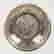 item-135643570=12