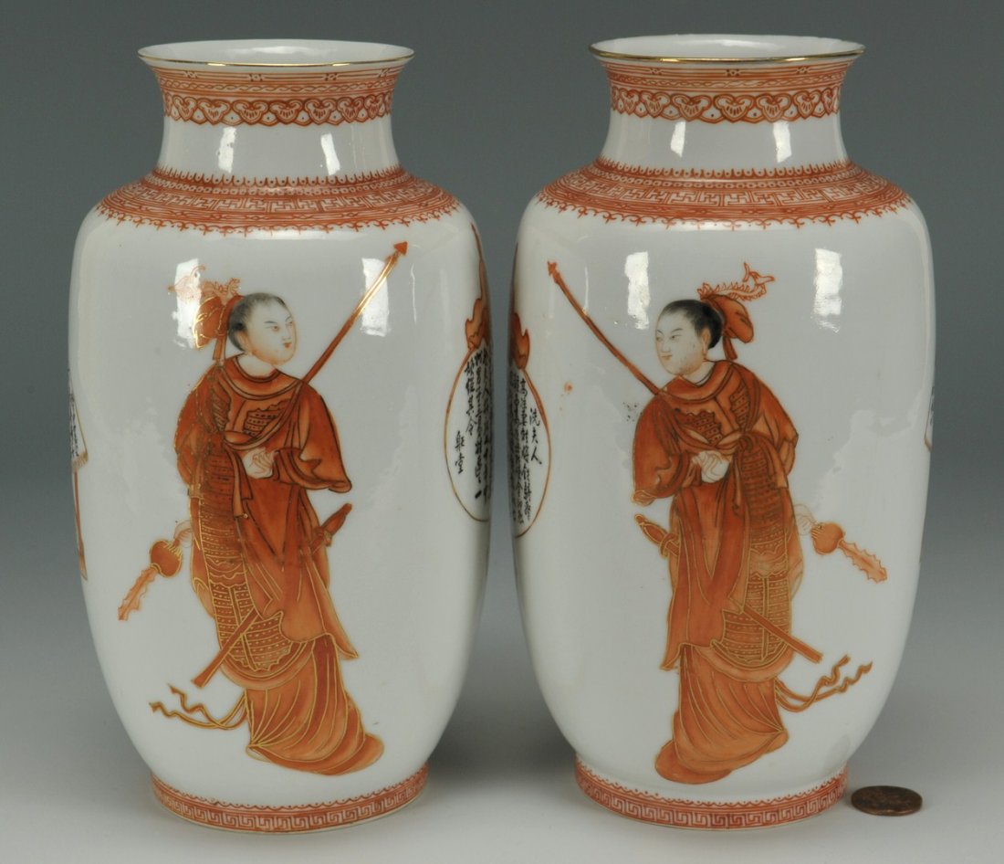 Pair of Chinese Republic Porcelain Vases: Pair of Chinese Republic period copper red egg-shell porcelain vases, with warrior and lantern decoration. Gilt accents with black character marks. Iron red Ch'ien lung nien chih mark to base. 8" H. E