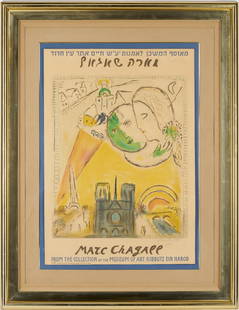 Marc Chagall Musuem of Art Kibbutz Ein Harod Signed Poster: Marc Chagall (French/Russian, 1887-1985) signed lithograph poster printed for an exhibition at the Museum of Art Kibbutz Ein Harod, Israel, by Grebel Grav Lith., 1979. Courtesy signed lower right.
