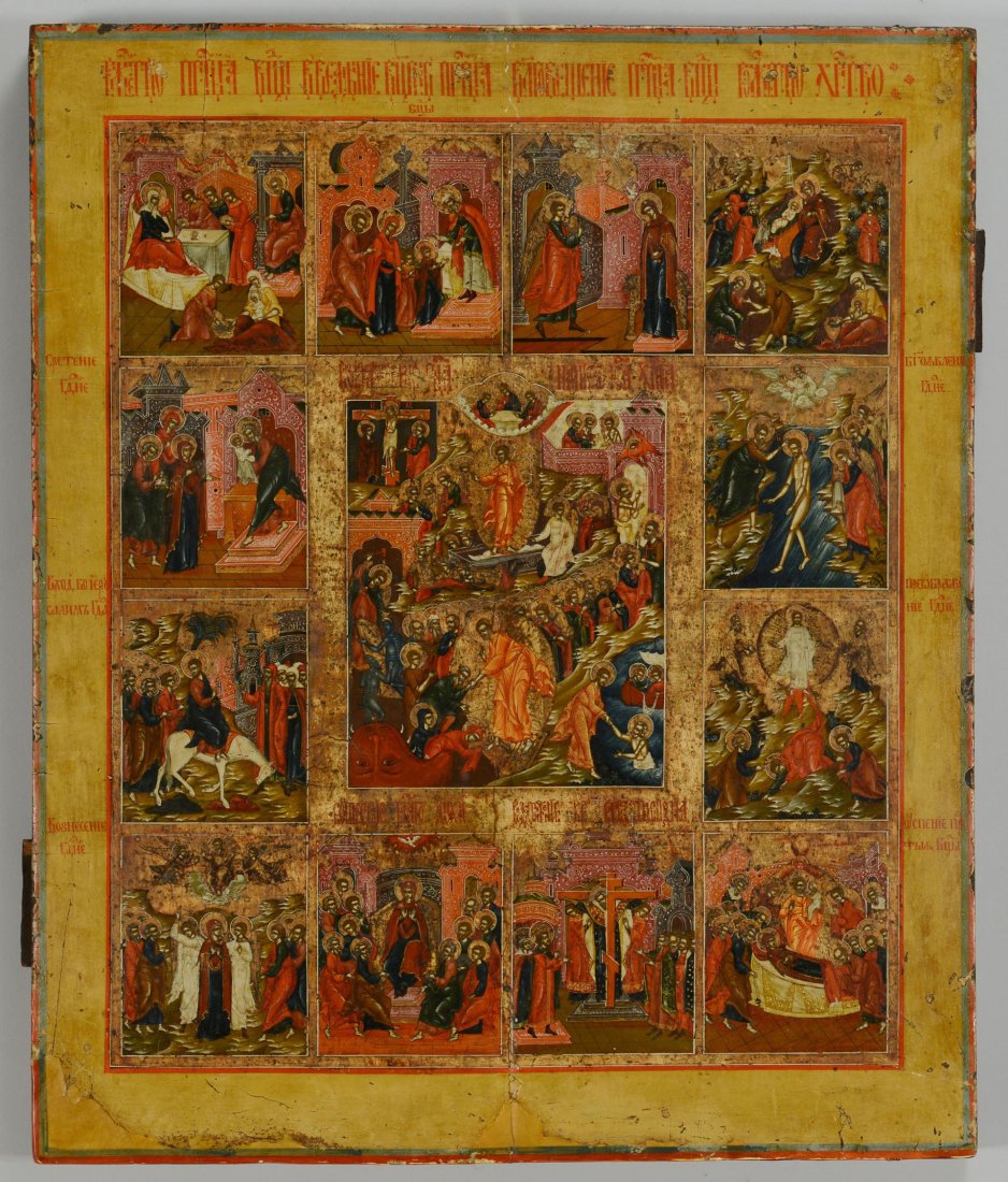 Russian Icon of Resurrection with Feasts: Russian Biblical icon, tempera and gold leaf on wood panel, depicting the Resurrection and the twelve Cardinal feast days. The larger central section depicts the Complete Resurrection and the Descent 