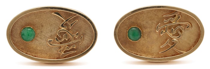14K Gold & Jade Cufflinks
