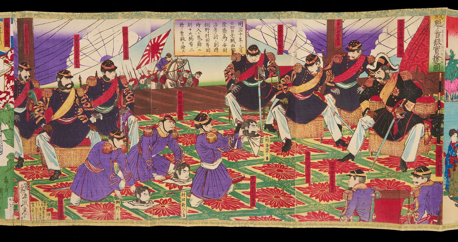 Hiroshige Utagawa Stamped Zojoji Temple Pagoda And The