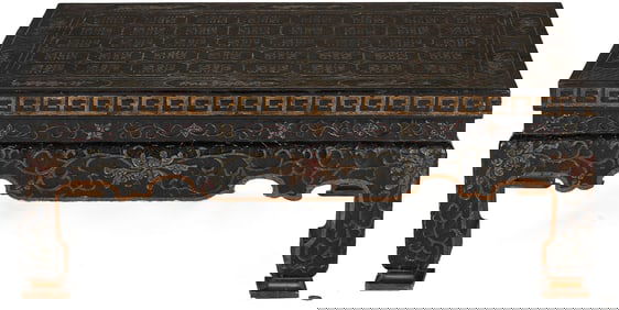 Baker Furniture Chinese Black Lacquer Low Table