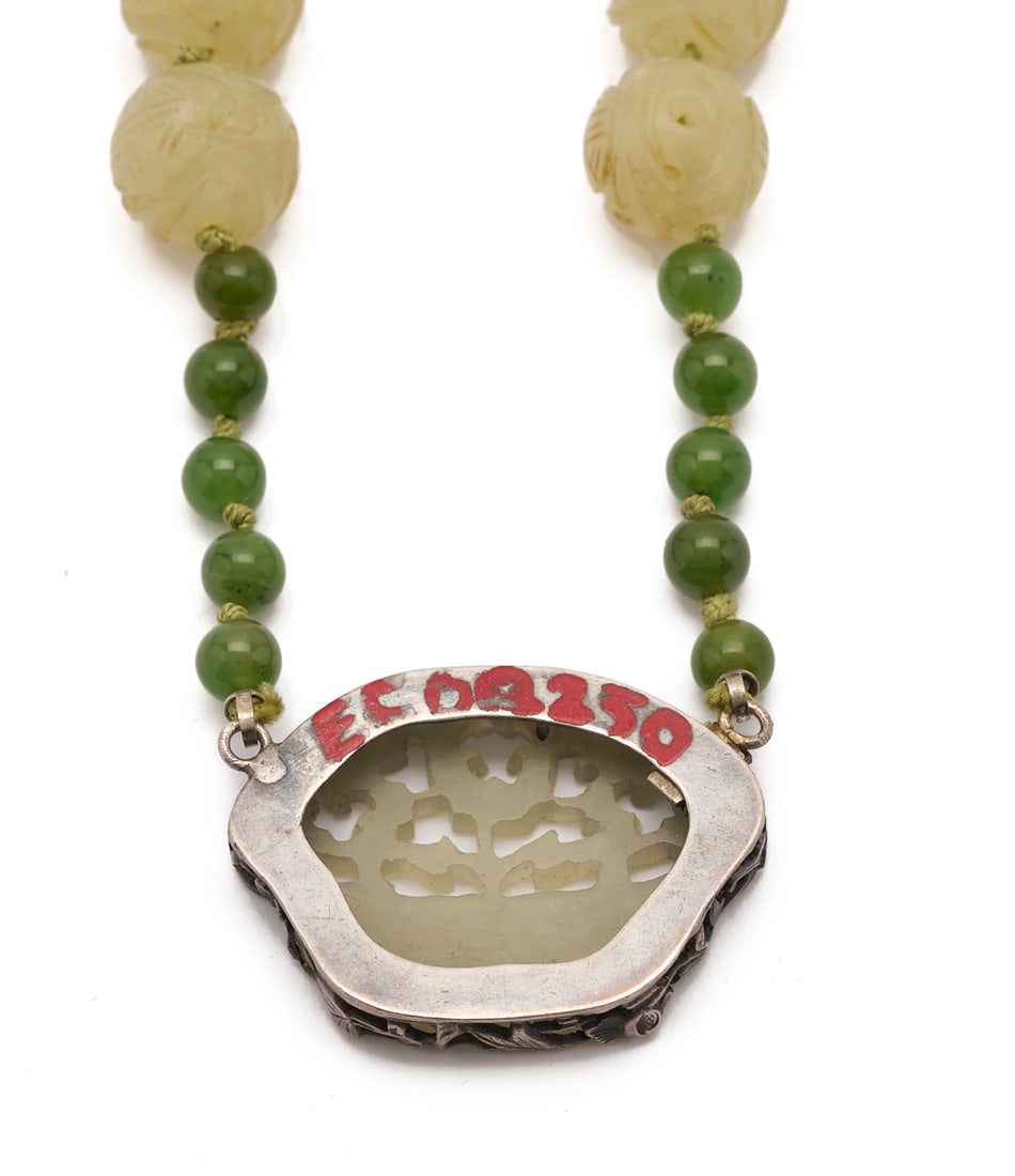 5 Jade Items: Necklace, 2 Pendants, & Pair of Earrings - 15