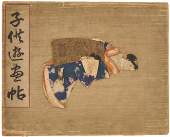 Kobayashi Woodblock Print Portfolio: Children's Games