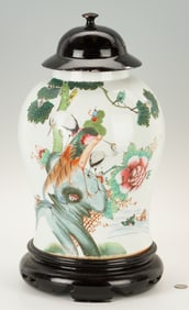 Chinese Famille Rose Porcelain Poem Jar