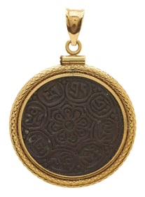 18K Gold & Tibetan Silver Coin Pendant