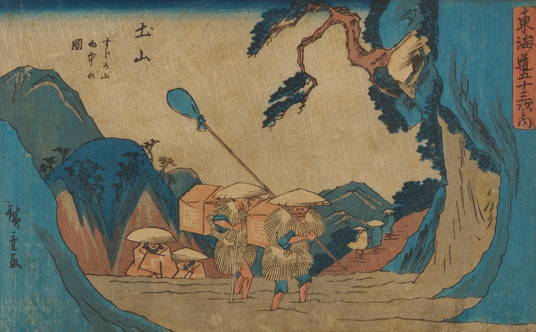 Hiroshige Woodblock Print Tsuchiyama: Suzuka Mountains in Rain, Gyosho Tokaido c. 1841-44 (1 of 9)