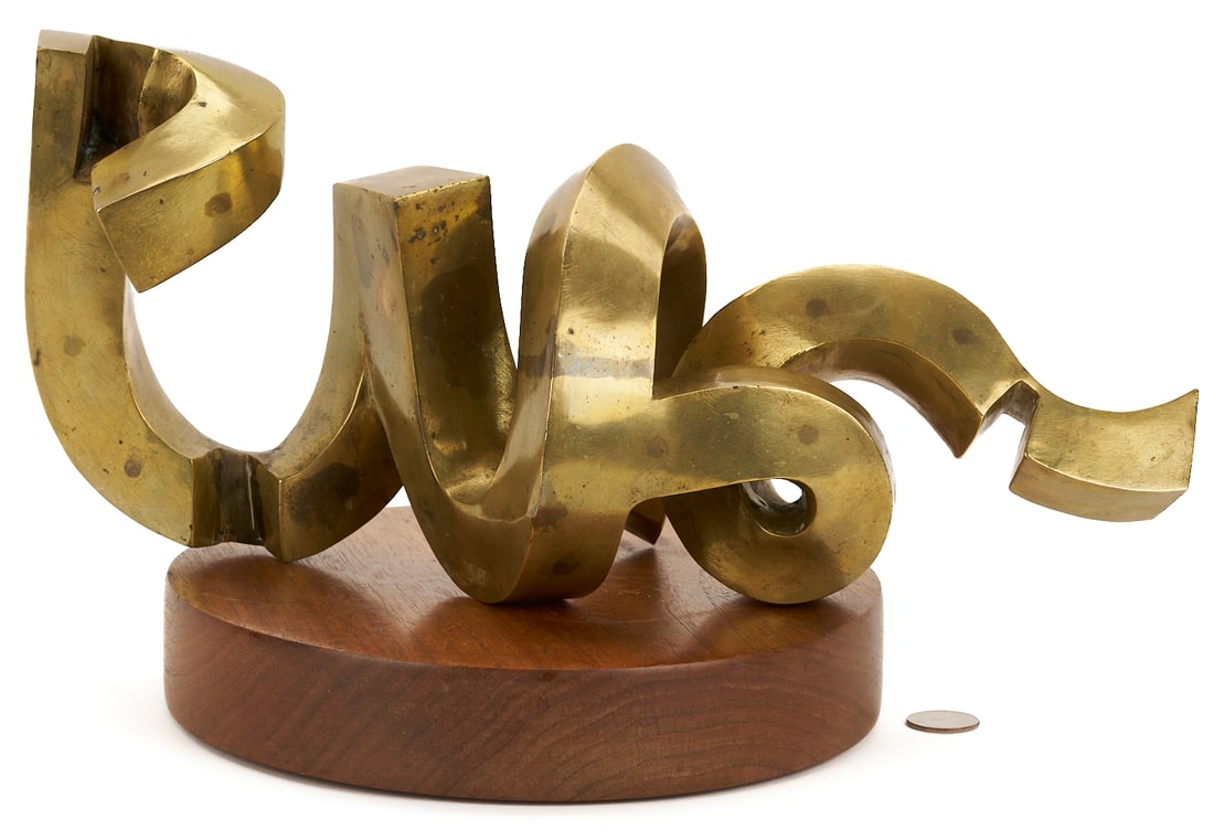 Martin Chirino Abstract Sculpture, Catalog Raisonne: Martin Chirino (Spanish, 1925-2019), gilt-chromed iron abstract sculpture, 1970. Square hollow forms curve and intersect in an organic style. 16 in. W x 7 in H x 5 1/2 in. D. (40 