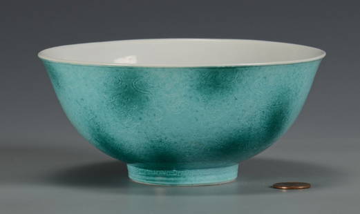 Chinese Turquoise Dragon Bowl: Chinese turquoise glazed bowl with incised dragons, pearls, and wave or cloud designs to the exterior, and a plain white interior. Six character Guangxu mark and possibly of the period (1875-1908).