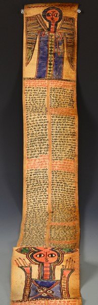 Ethiopian Illuminated Coptic Scroll (1 of 7)