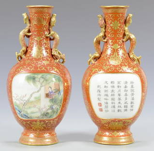 Pr. Chinese Porcelain Wall Pockets: Pair of Chinese porcelain wall pockets having iron oxide and floral gilt grounds, figural dragon handles, robin's egg blue interiors and central enamel cartouche decoration, one depicting a beauty