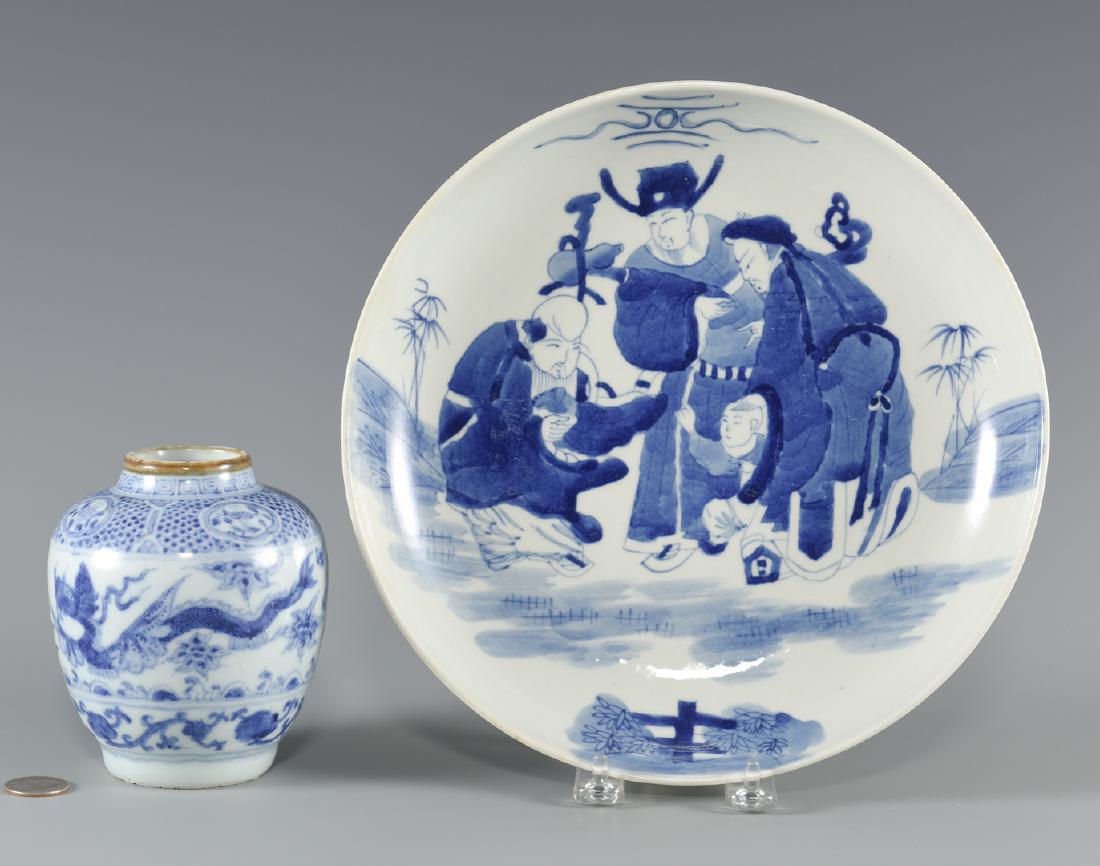 2 Blue & White Chinese Porcelain Items, Dish & Ginger: 1st item: Chinese blue and white porcelain shallow dish, blue six character Kuang Hsu mark to base. 2" H x 10 1/2" dia. 2nd item: Chinese blue and white porcelain ginger jar with twin dragon decoratio