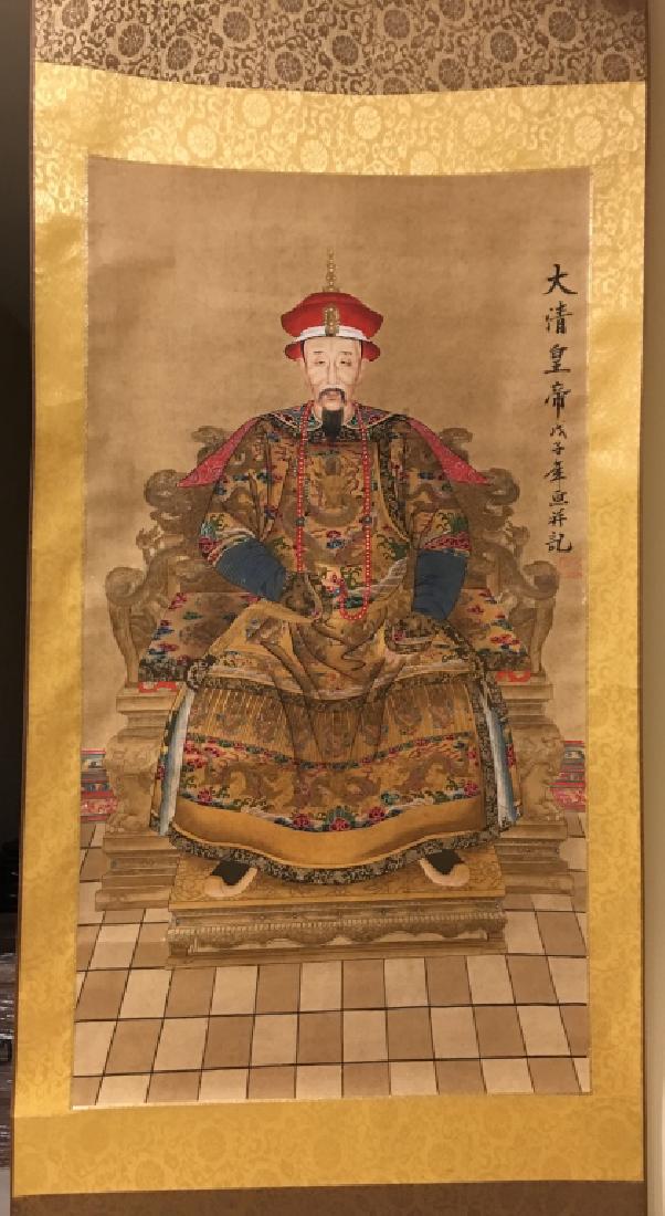 Chinese ancestral portrait of an emperor (1 of 4)