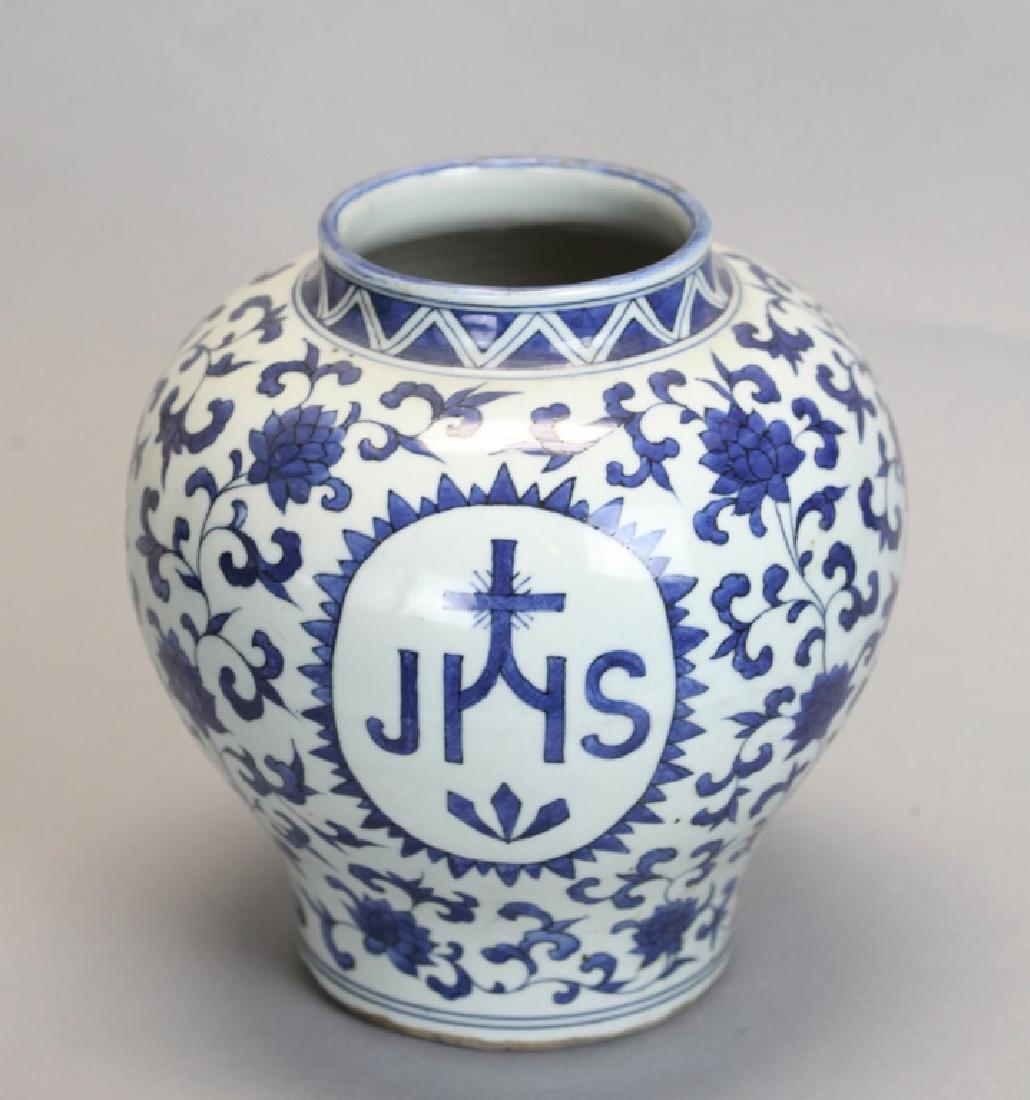 Chinese export blue & white porcelain jar (1 of 4)