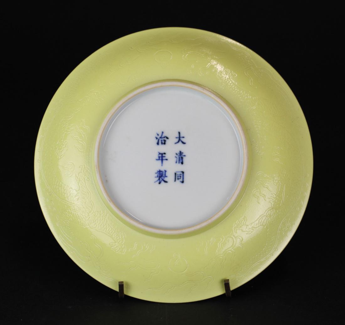 Chinese yellow glazed porcelain dish w/ dragon motif (1 of 5)
