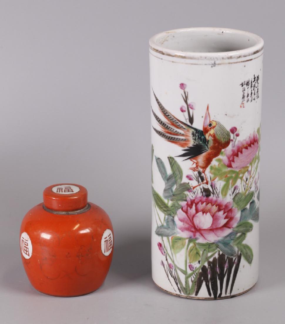 2 Chinese porcelain wares, possibly 19th c. (1 of 9)