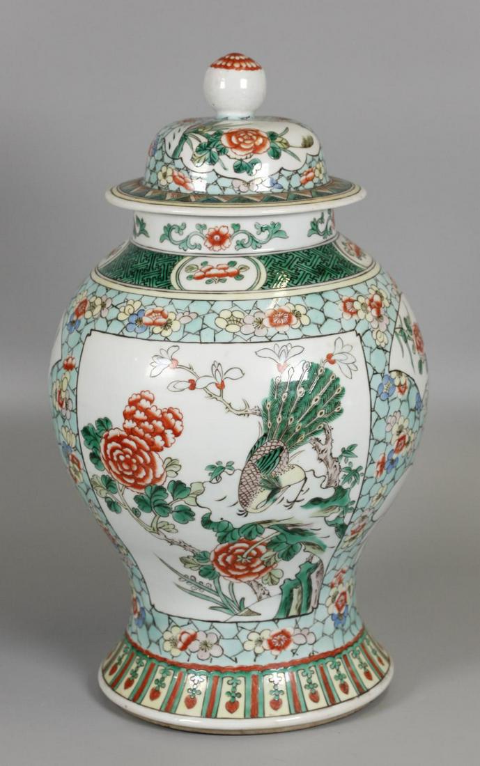 Chinese porcelain cover jar, possibly 19th c. (1 of 2)
