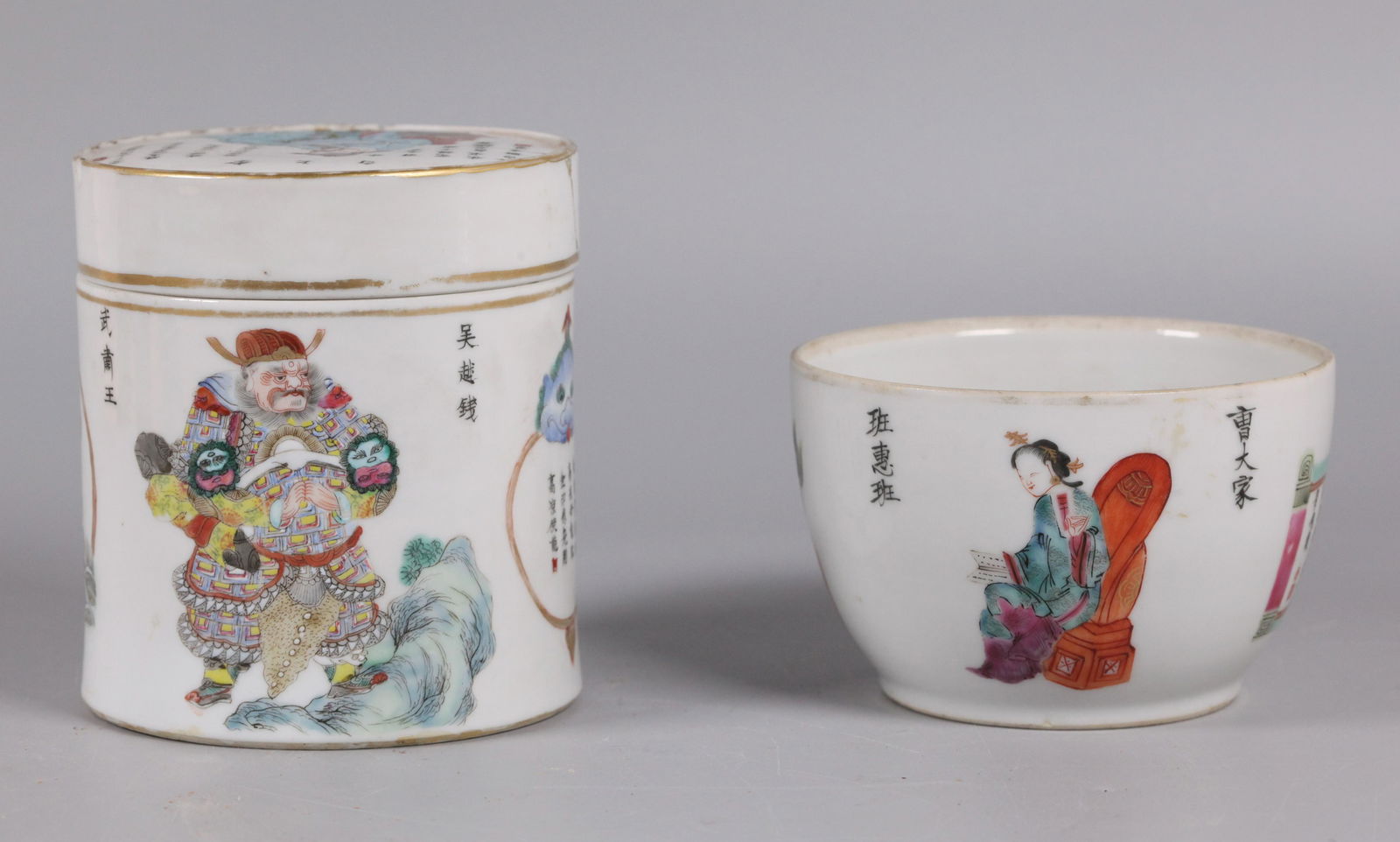 2 Chinese 'wu shuang pu' porcelain wares, possibly 19th (1 of 2)