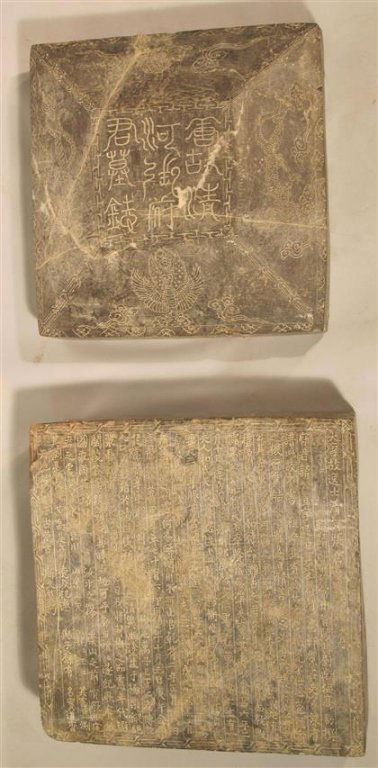 2 Chinese incised stone plaques, tang dynasty (1 of 1)