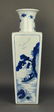 Chinese blue & white porcelain square vase