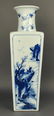 Chinese blue & white porcelain square vase - 3