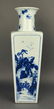 Chinese blue & white porcelain square vase - 4