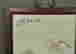 item-49914427=7