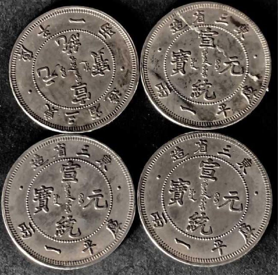 4 CHINESE SILVER COINS (1 of 2)