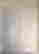 item-112052648=2