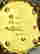 item-121257886=6
