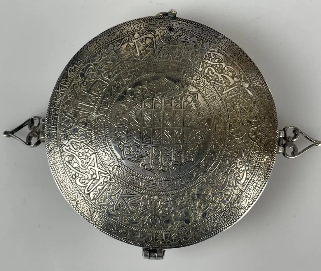 ISLAMIC SILVER PRAYER HOLDER: With Arabic writing. Measures 5 inches; diameter. Estimate $600-800
