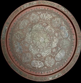 A LARGE ISLAMIC SILVER INLAID PLAQUE