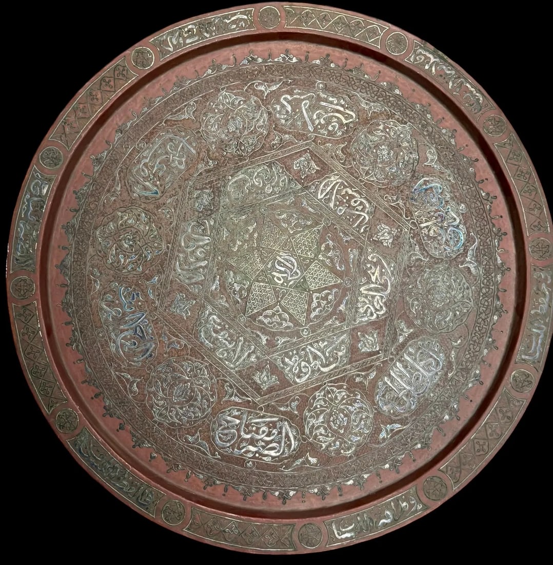 A LARGE ISLAMIC SILVER INLAID PLAQUE (1 of 4)