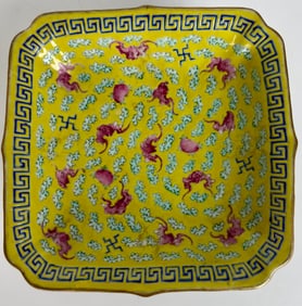 CHINESE YELLOW GROUND PORCELAIN DISH