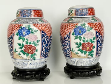 A PAIR OF CHINESE PORCELAIN JARS AND COVERS
