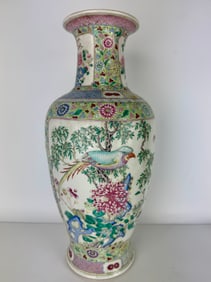 CHINESE PORCELAIN VASE