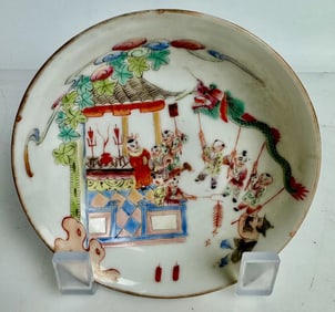 ANTIQUE CHINESE PORCELAIN DISH