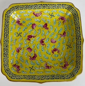 CHINESE YELLOW GROUND PORCELAIN DISH