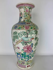 CHINESE PORCELAIN VASE