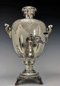 A LARGE PERSIAN SILVER SAMOVAR