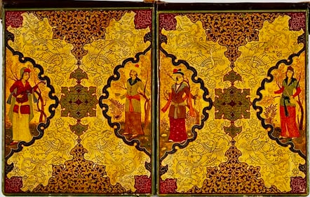 PERSIAN  QAJAR PAPERMACHE BOOK COVER
