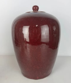 CHINESE PORCELAIN GINGER JAR AND COVER