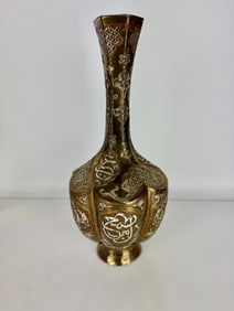 ISLAMIC SILVER INLAID VASE
