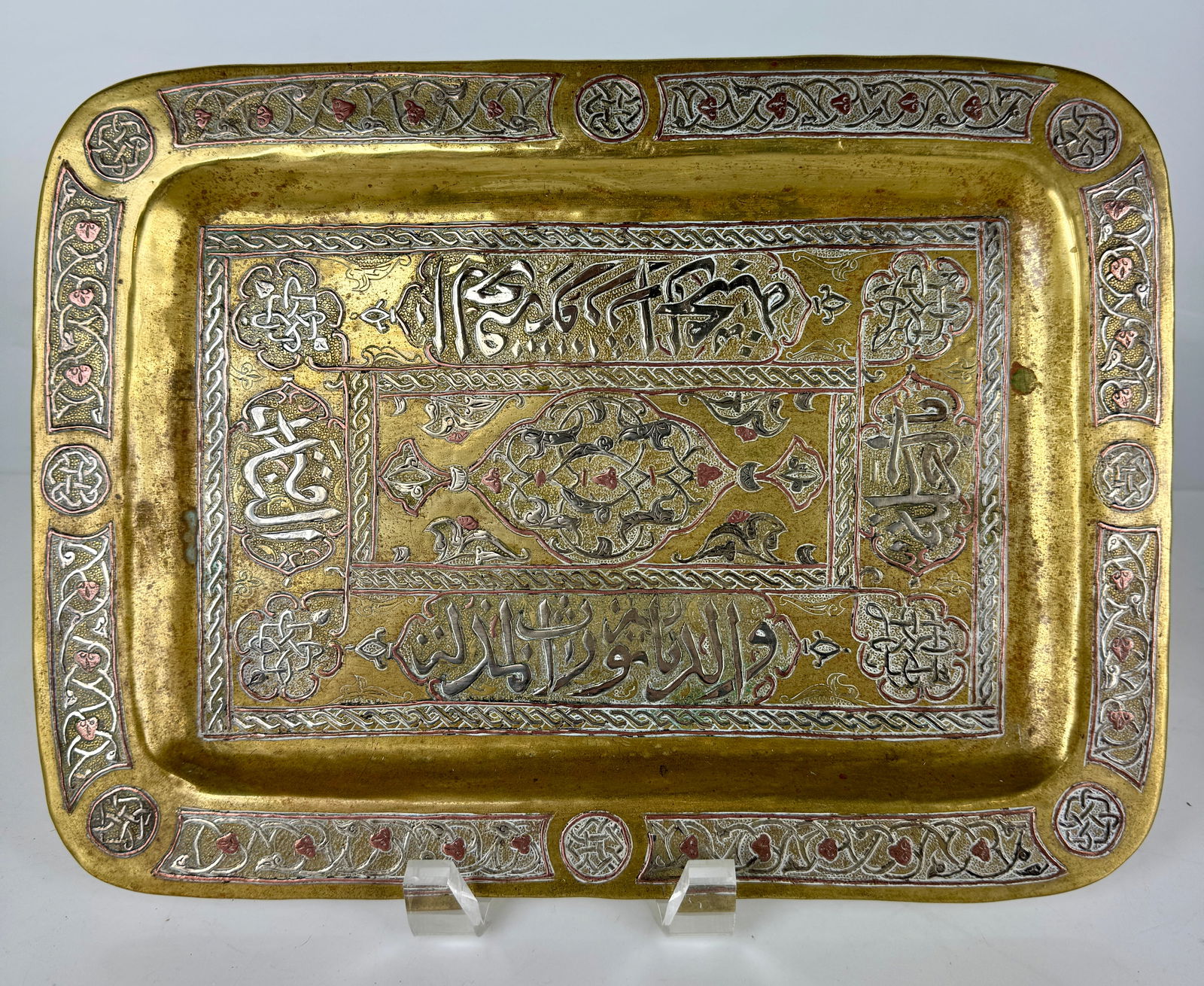 19TH C. ISLAMIC SILVER AND COPPER INLAID PLATTER (1 of 6)