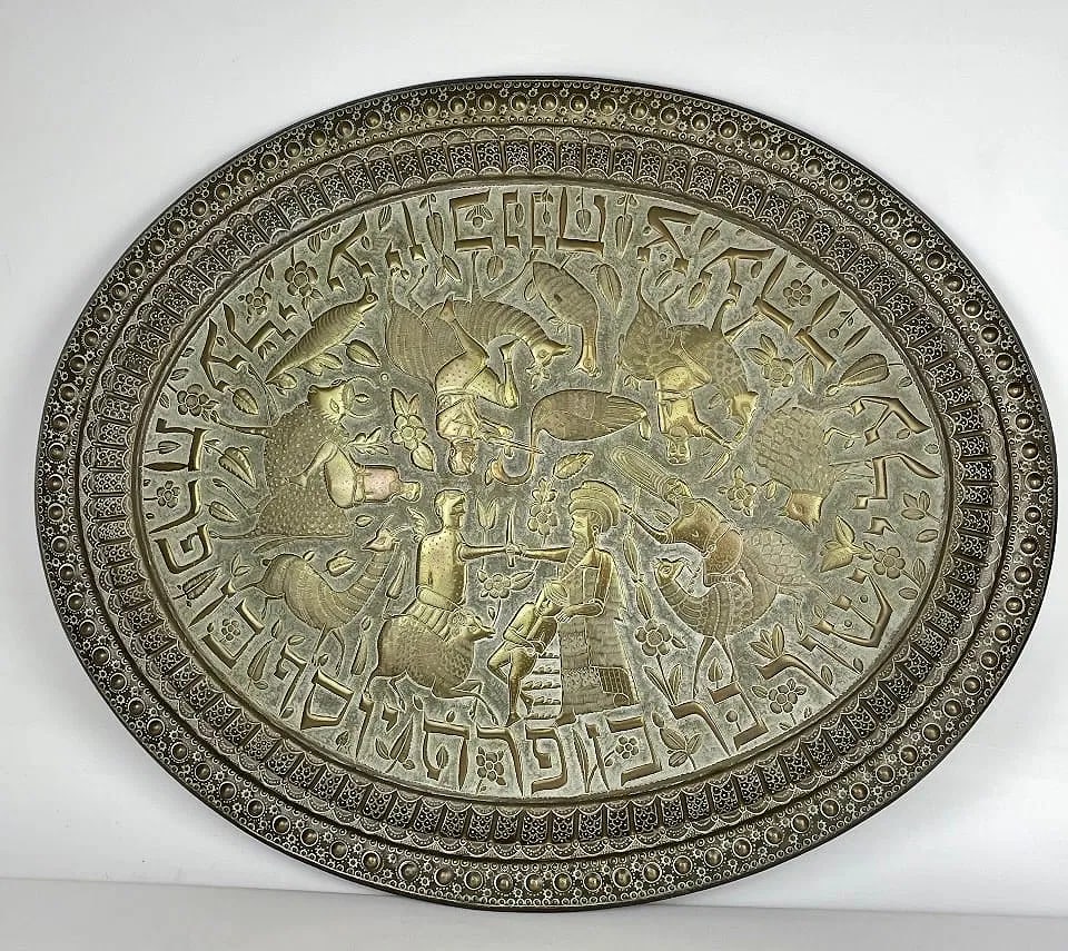 A LARGE 19TH CENTURY JUDAICA TRAY: Decorated with Hebrew prayers . Hand made. Measures 31 inches x25 inches . In excellent condition.Estimate $1500-2000