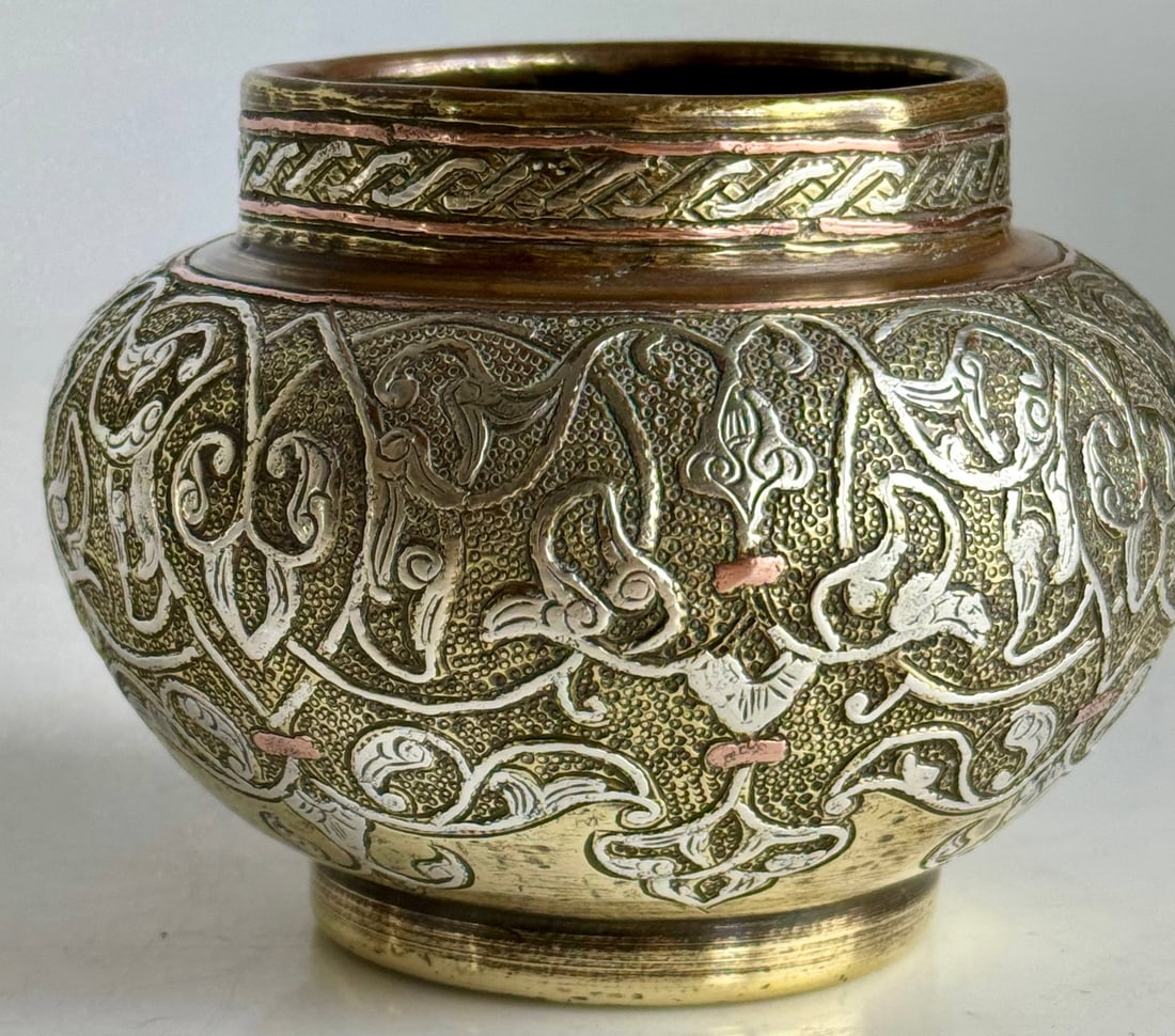 ISLAMIC SILVER INLAID BOWL (1 of 3)